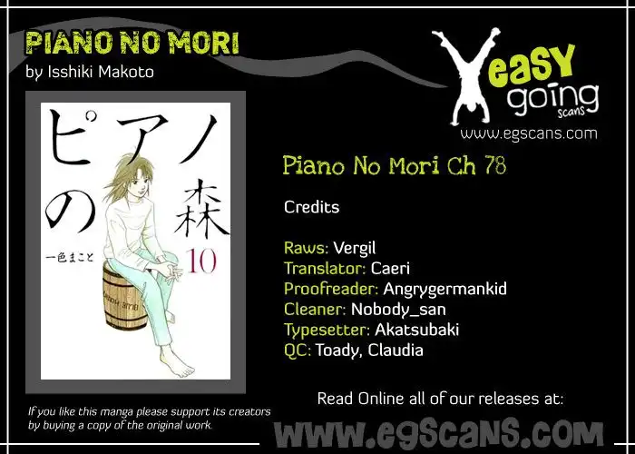 Piano no mori Chapter 78 1